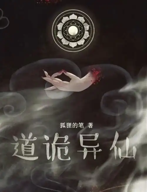 经典小说封面