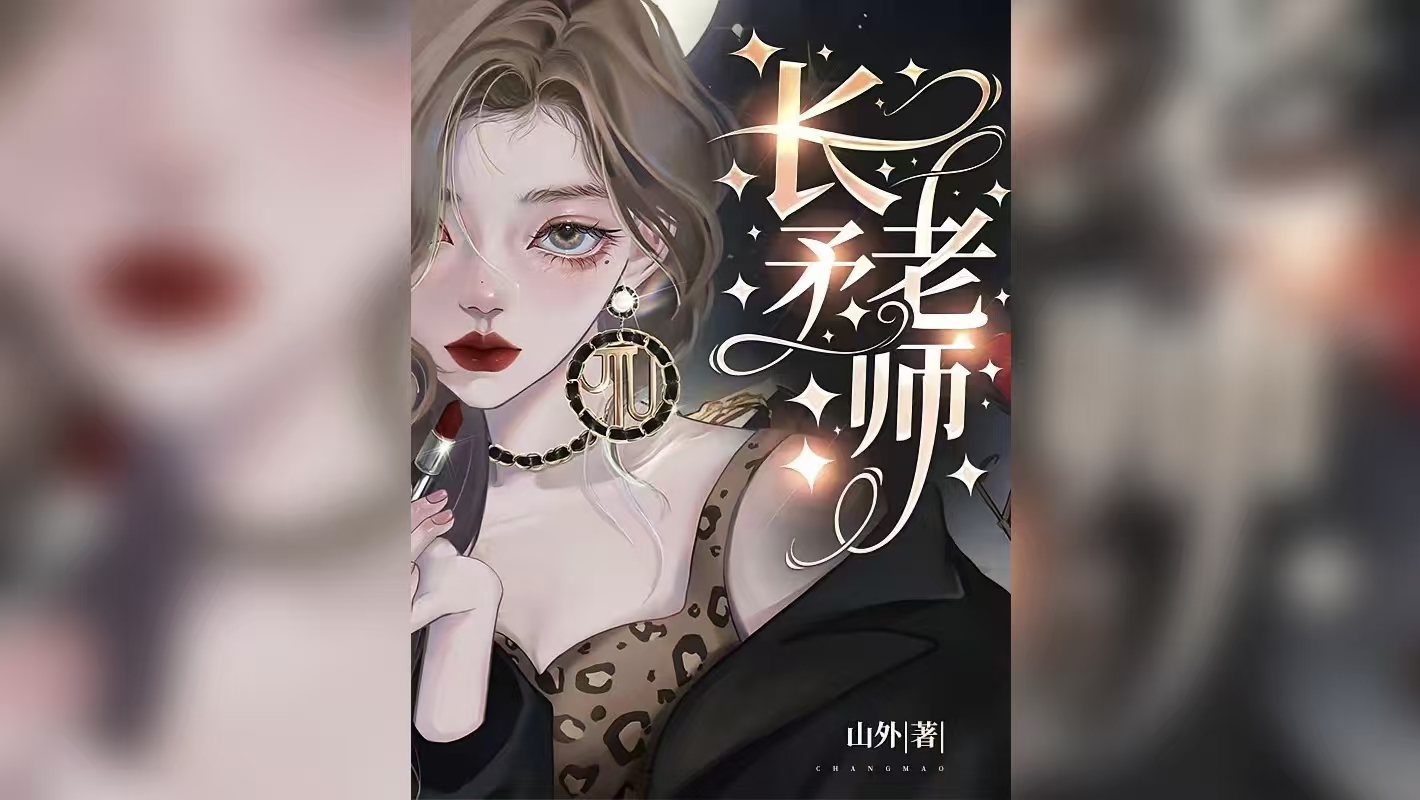 言情分类封面
